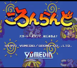 Title Screen